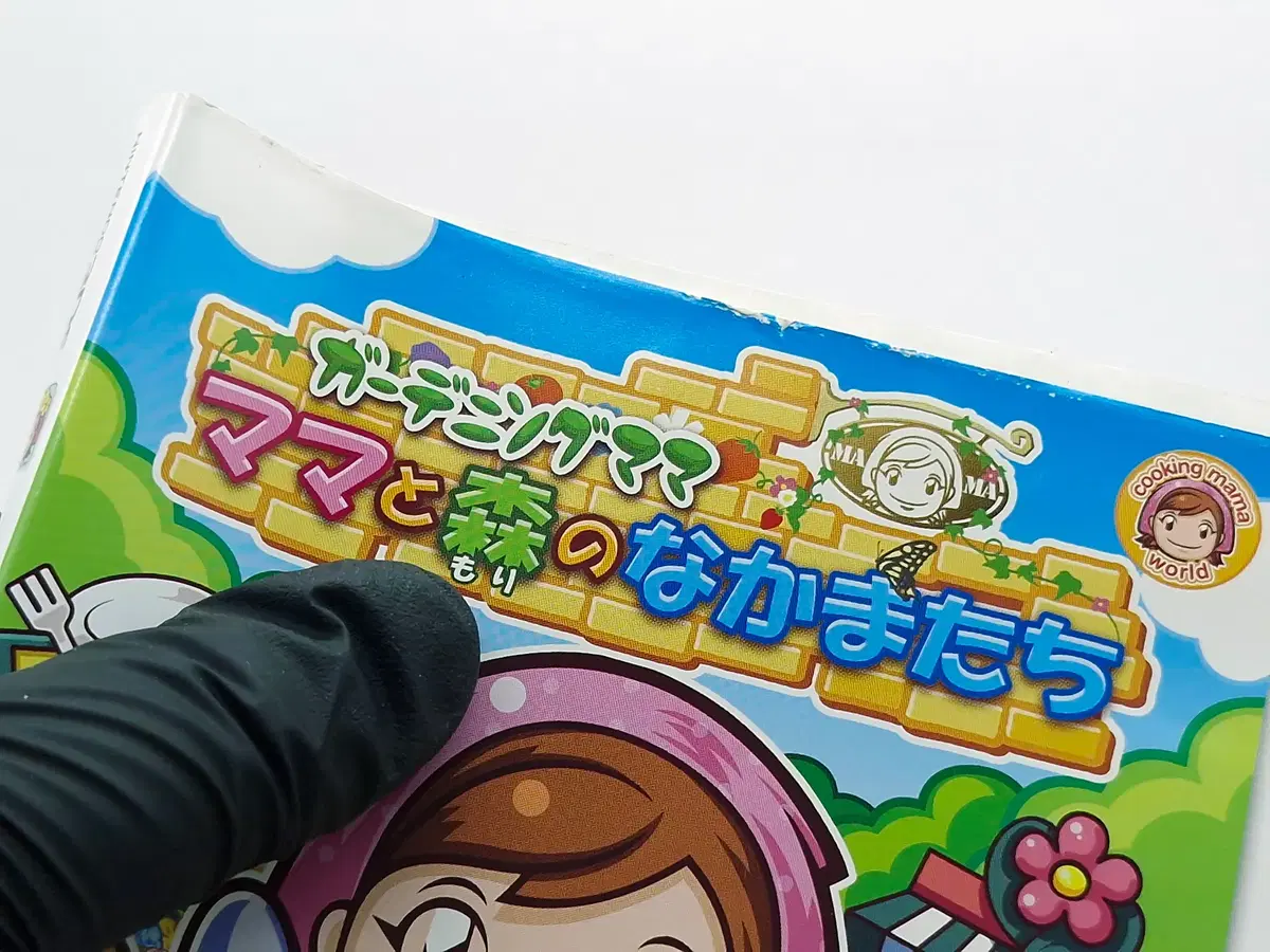 thumbnail-5